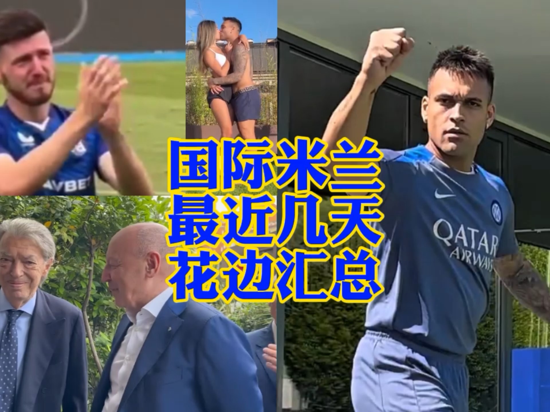 本场比赛最