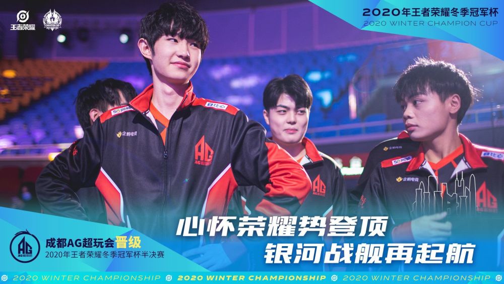 拥有明星级