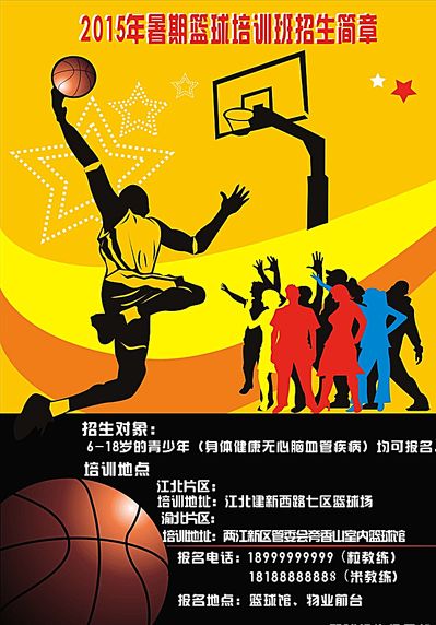 评估克洛普
