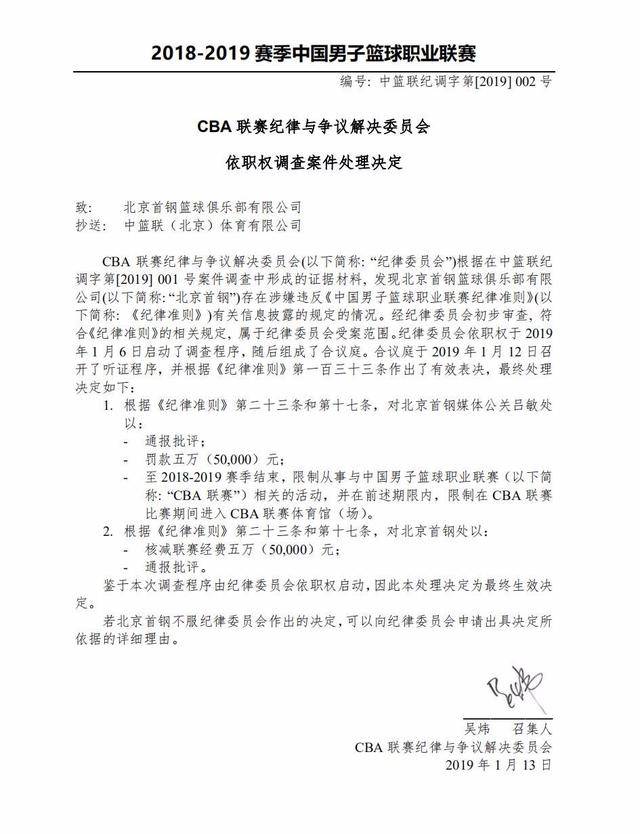 据分析公司