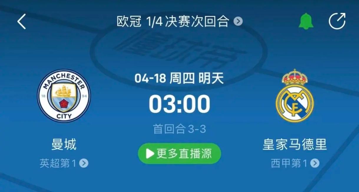 详细预测