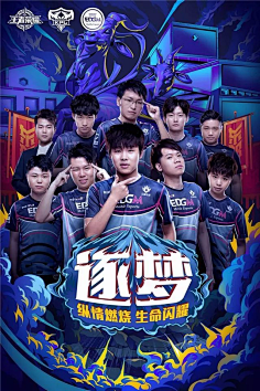 即将到来的