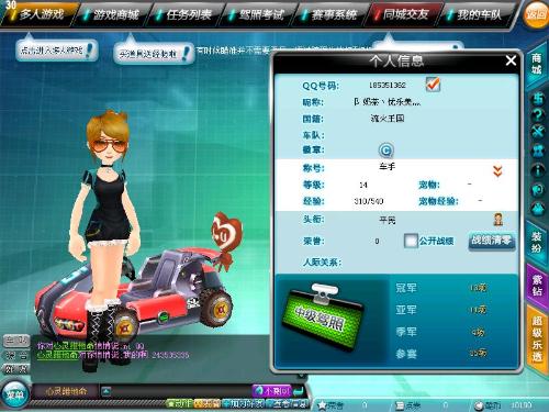 人的强势 人的强势