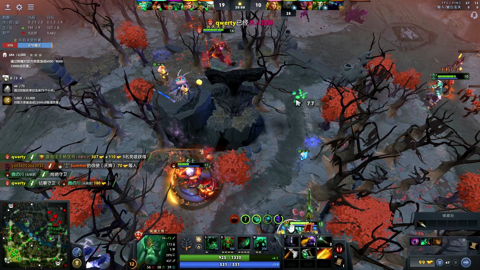 迅速削弱 迅速削弱